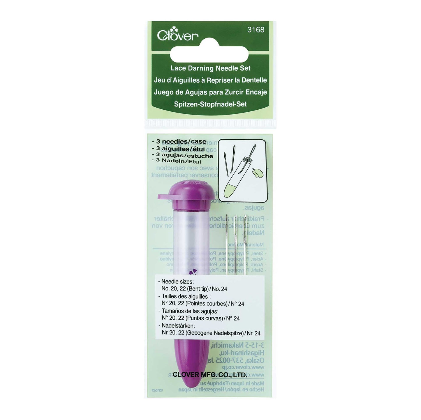 Clover Lace Darning Needle Set